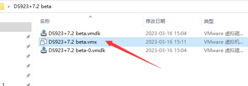 VMware虚拟机黑群晖7.2 Beta (懒人包)